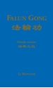 Bild på Falun Gong