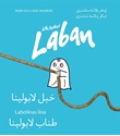 Bild på Labolinas lina (arabiska och persiska)
