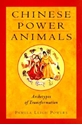 Bild på Chinese Power Animals: Archetypes of Transformation