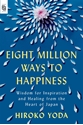 Bild på Eight Million Ways to Happiness